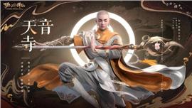 天龙八部私服端论坛